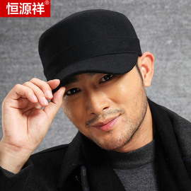 恒源祥男士帽子男冬季潮新款中老年平顶帽男保暖休闲军帽