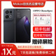 OPPO Reno8 Pro 骁龙7Gen1处理器 120hz高刷屏幕 旗舰5G智能手机