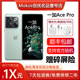 OnePlus/一加 Ace Pro 骁龙8+Gen1 超级闪充NFC 5G旗舰智能手机