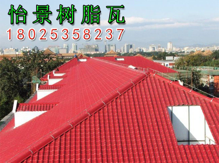 仿古复古瓦树脂瓦厂家直销加厚别墅屋顶建筑用合成红瓦装饰塑料瓦