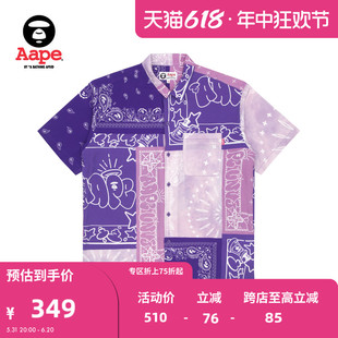 Aape旗舰店女装春夏字母潮流印花撞色拼接涂鸦短袖衬衫8409XXI