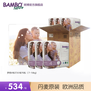 BAMBO班博梦想系列整箱装4号纸尿裤27片/包*6包M码男女童尿不湿