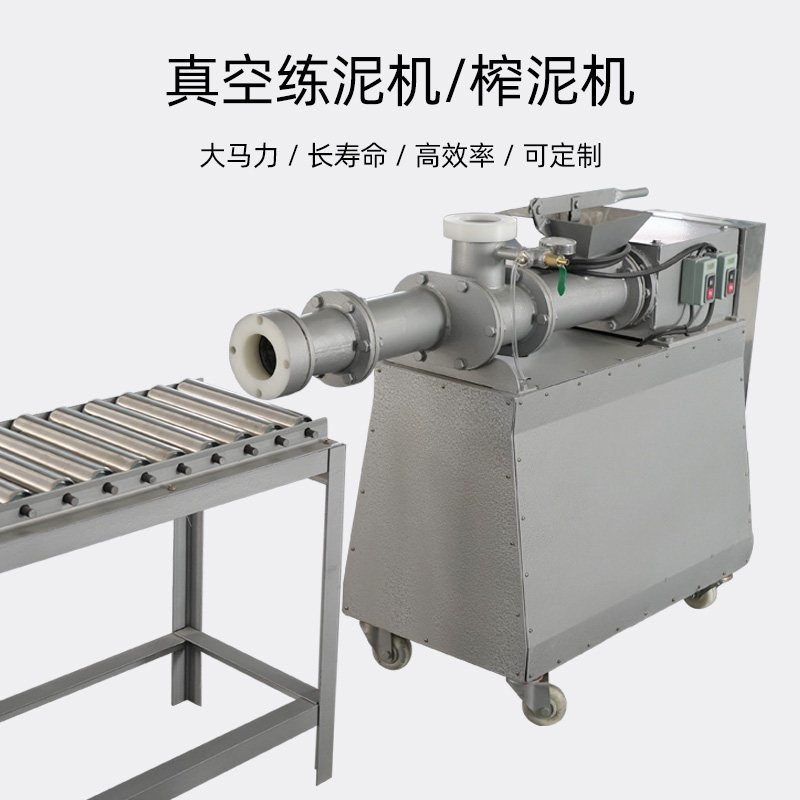 大功率真空练泥机陶艺炼泥机不锈钢练泥机陶吧学校教学专业设备