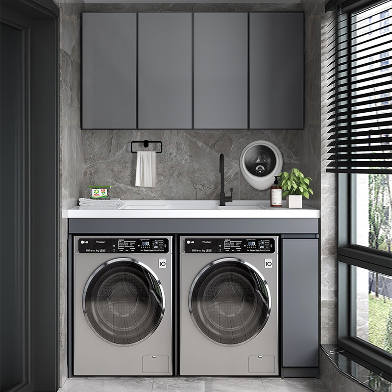 洗衣机柜子阳台太空铝洗衣柜