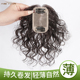 轻薄款短卷发假发片全手织持久烫蓬松增发量真发遮白发头顶补发片