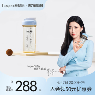 hegen吸管杯儿童学饮杯婴儿9个月以上吸管杯儿童宝宝多功能水杯