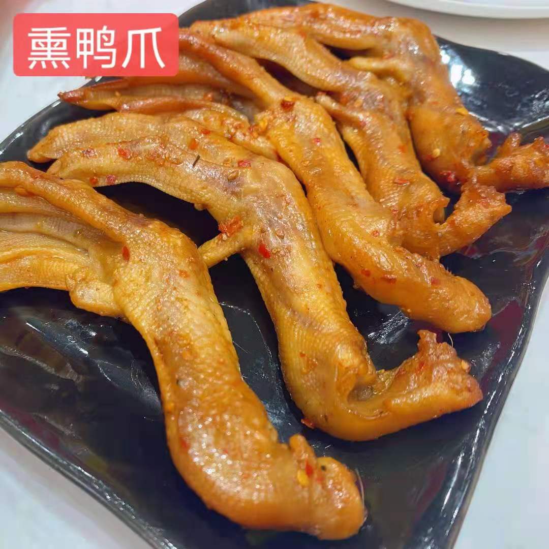 福建三明特产小明熏味鸭爪鸭掌香辣熟食卤味网红肉类零食真空包装