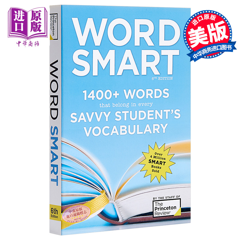 常用英文字典系列 Word Sma