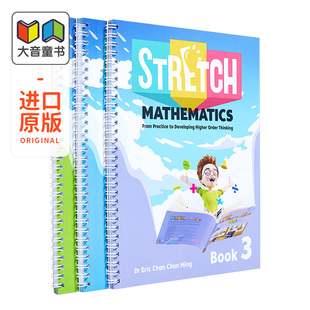 STRETCH Mathematics Book 1-3 新加坡数学 小学数学 奥数题型 1-3年级套装3册 高阶思维综合题集 含视频及答题详解 6-9岁