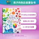 孩子的色彩启蒙全书 英文原版Usborne Big Book of Colours  颜色识别 11大色系130余种颜色 早教启蒙认知 艺术启蒙童书 纸板