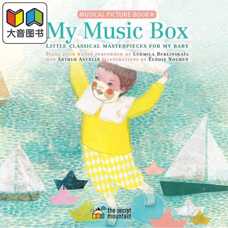 Elodie Nouhen My Music Box Little Classical Masterpieces for My Baby我的音乐盒 英文原版进口 音乐绘本 大音