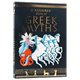 英文原版绘本 英语童话故事书 多莱尔的希腊神话书 D'Aulaires Book of Greek Myths 外国儿童文学读物 平装彩绘大开本