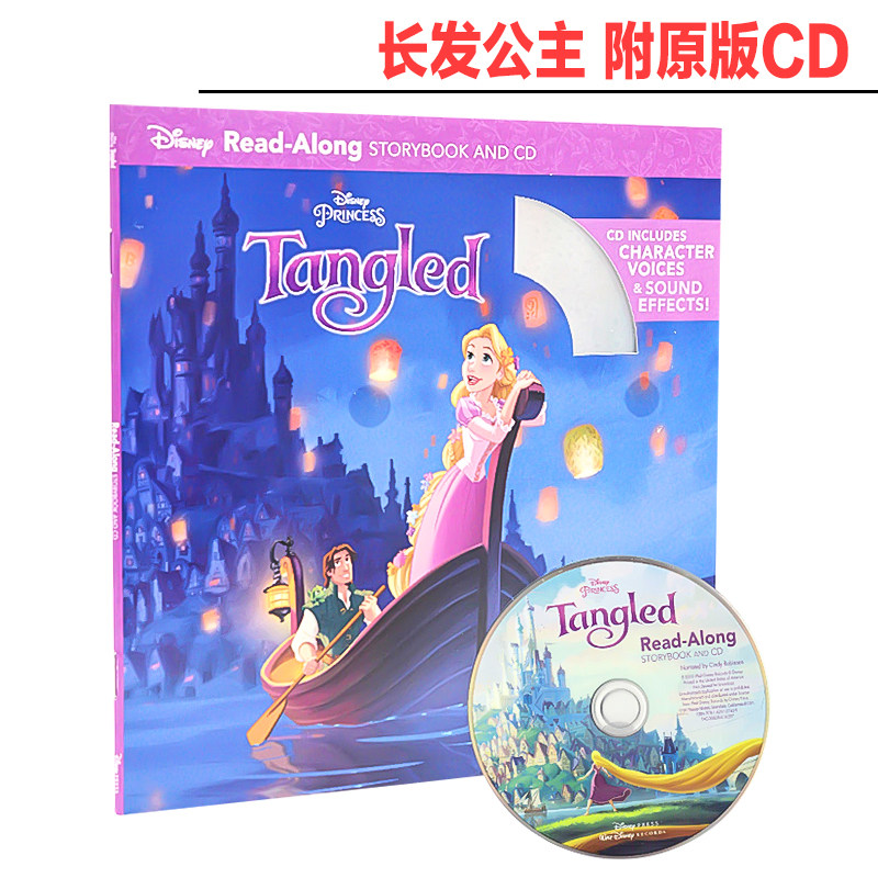英文原版 disney princess tangled 迪士尼公主系列动画故事书 长发