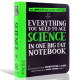 Everything You Need to Ace Science in One Big Fat Notebook 获得A的方法 美国中学生优等生 少年学霸超级笔记 科学 英文?