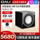 DALI/达尼 SUB E-9F低音炮家用音响影院书架落地发烧级有源音箱