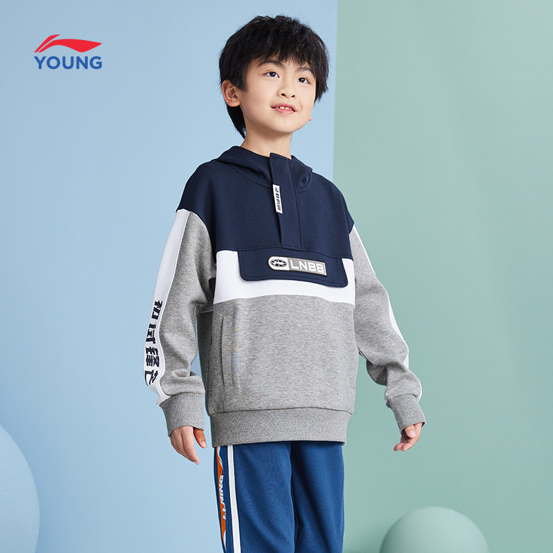 liningkids速冠专卖店的优惠券大全—李宁童装男大童2022年春季新款套