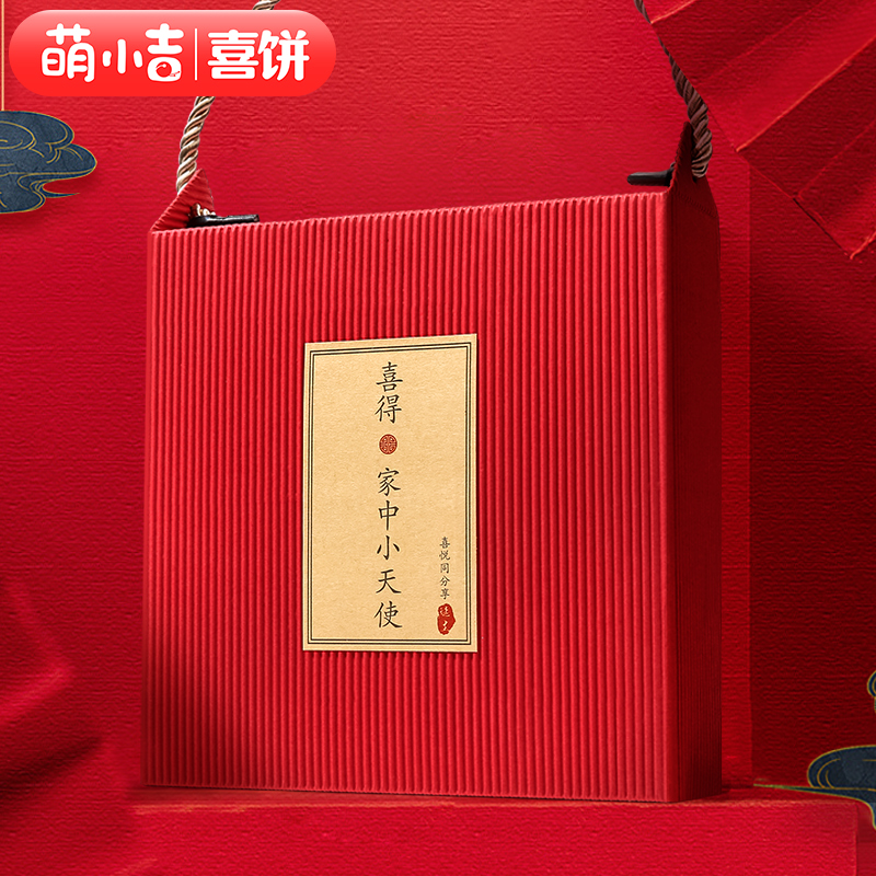Adorable little cake Full Moon Souvenir Hi egg Gift box Baby rat Birth ceremony Hundred Days Birth Feast Return ceremonyin the Snacks/Nuts/Specialty , Biscuit/Popped , Cake/Birth Cake category - from Buy2taobao.com to provide professional Taobao agent buy service