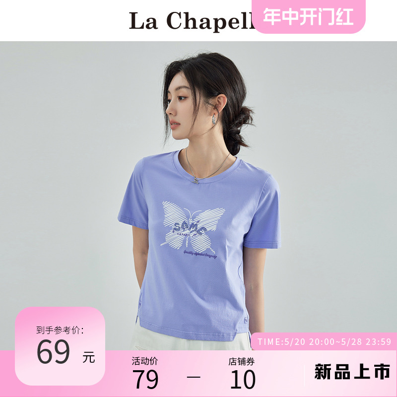 拉夏贝尔/La Chapelle短