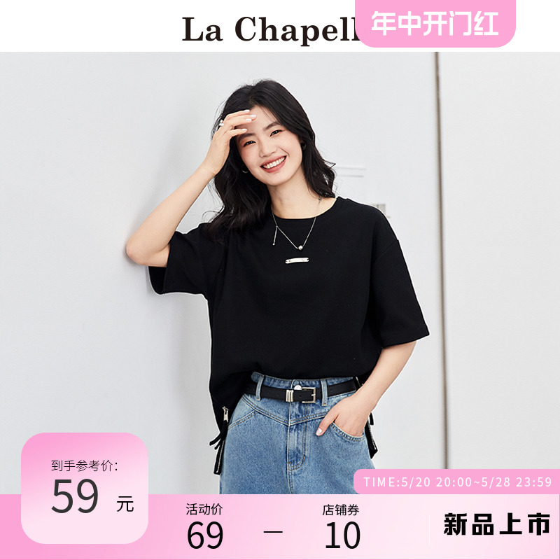 拉夏贝尔/La Chapelle短