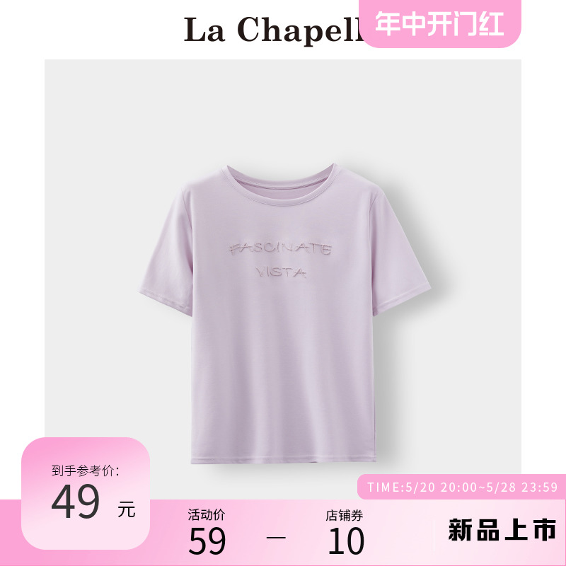 拉夏贝尔/La Chapelle短