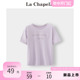 拉夏贝尔/La Chapelle短袖T恤女夏季新款立体字母中空绣圆领上衣