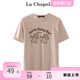 拉夏贝尔/La Chapelle圆领印花短袖t恤女夏季宽松显瘦上衣体恤衫