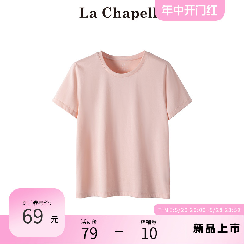 拉夏贝尔/La Chapelle短