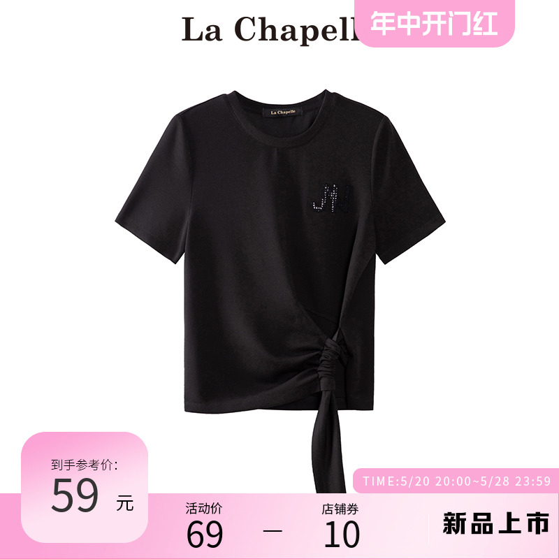 拉夏贝尔/La Chapelle黑