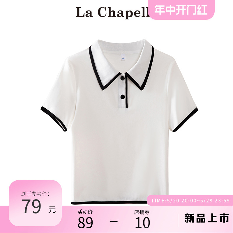 拉夏贝尔/La Chapelle白