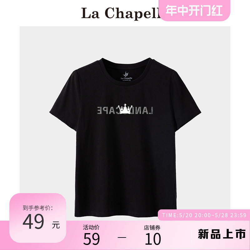 拉夏贝尔/La Chapelle简