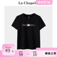 拉夏贝尔/La Chapelle简约字母印花正肩T恤女夏季套头宽松透气