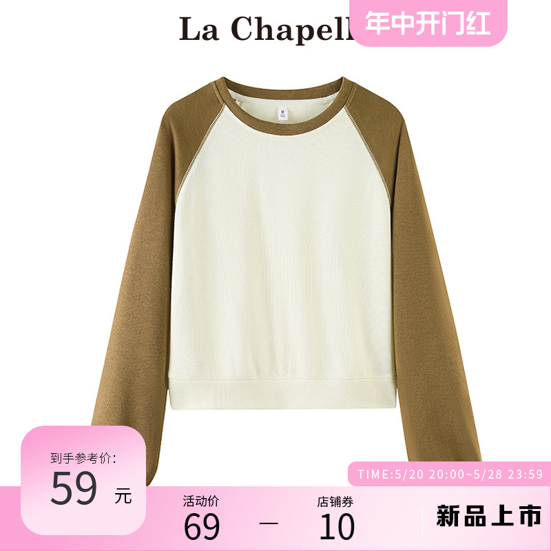 拉夏贝尔/La Chapelle时