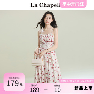 拉夏贝尔/La Chapelle碎花连衣裙子女夏装2024新款收腰显瘦吊带裙