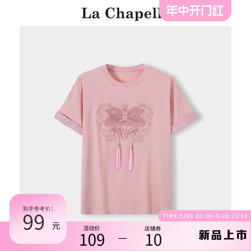 拉夏贝尔/La Chapelle2