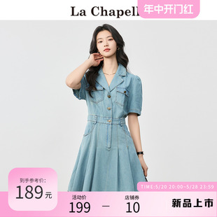 拉夏贝尔/La Chapelle港风复古牛仔连衣裙女夏季短袖短款百褶裙