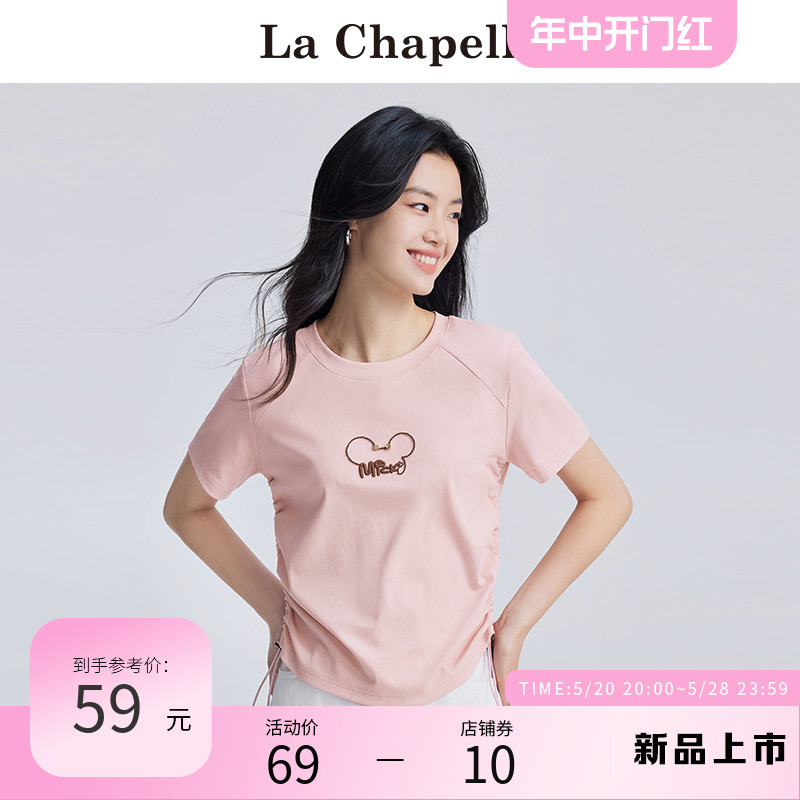 拉夏贝尔/La Chapelle短