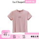 拉夏贝尔/La Chapelle短袖T恤女2024夏季简约舒适休闲圆领上衣