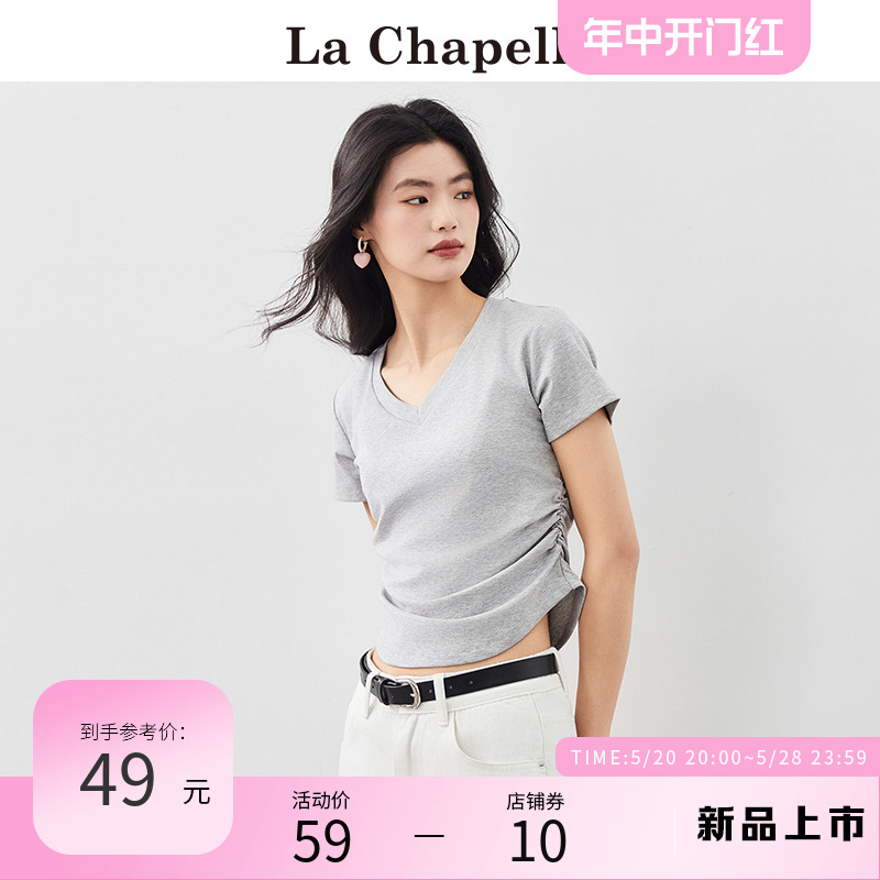 拉夏贝尔/La ChapelleV