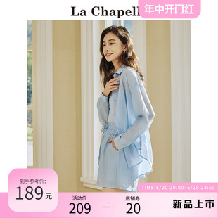 拉夏贝尔/La Chapelle蓝色吊带背心条纹衬衫短裤三件套装女夏季