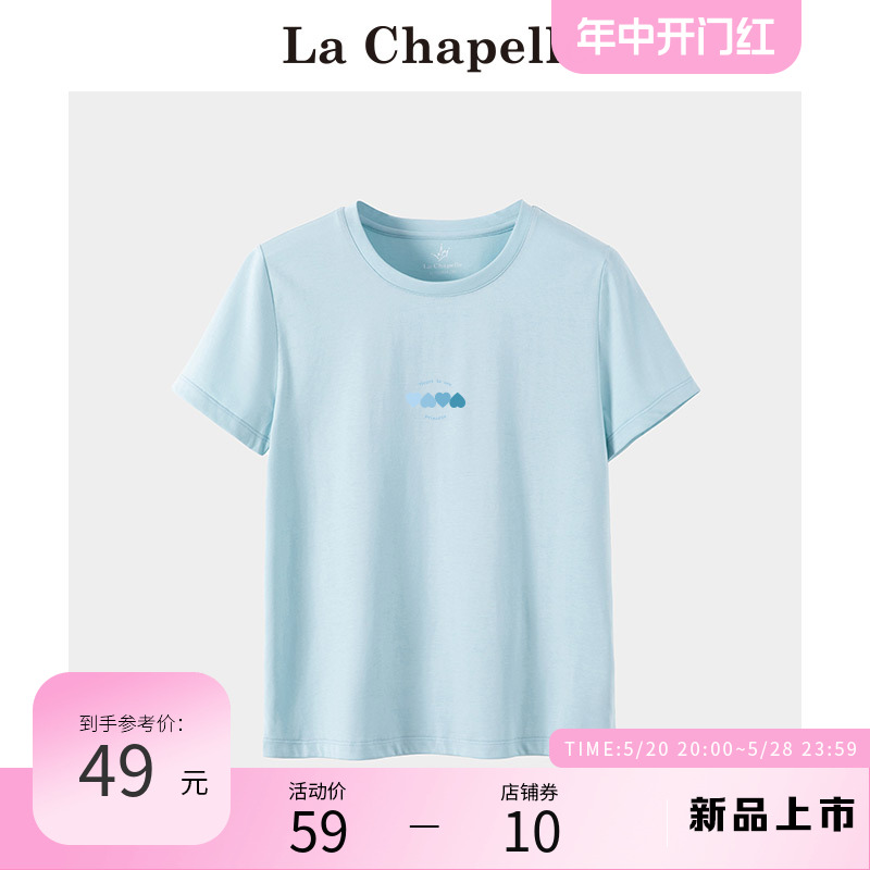 拉夏贝尔/La Chapelle短