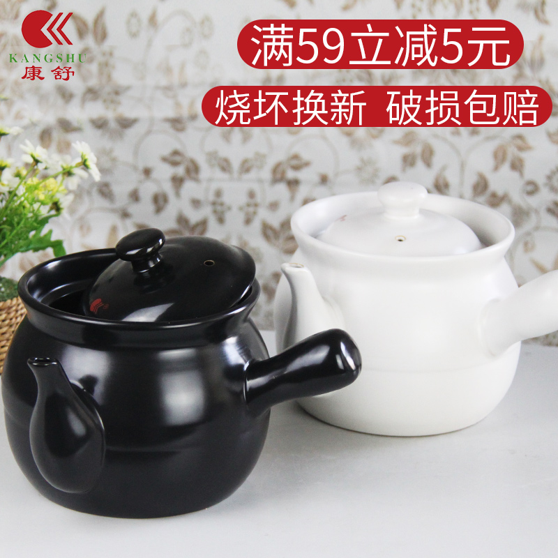 康舒煎药砂锅炖煲耐高温家用熬药罐熬煎药砂锅家用燃气中药罐砂锅在类目 厨房/烹饪用具, 烹饪用具, 锅具/煲/烧水壶, 砂锅/石锅中 - 来自Buy2taobao.com提供专业的淘宝代购服务