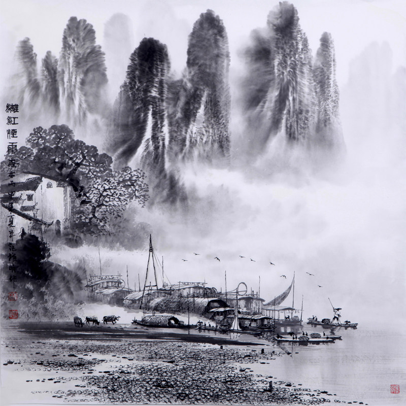 莫桂明 《漓江烟雨》 中国画艺委会委员