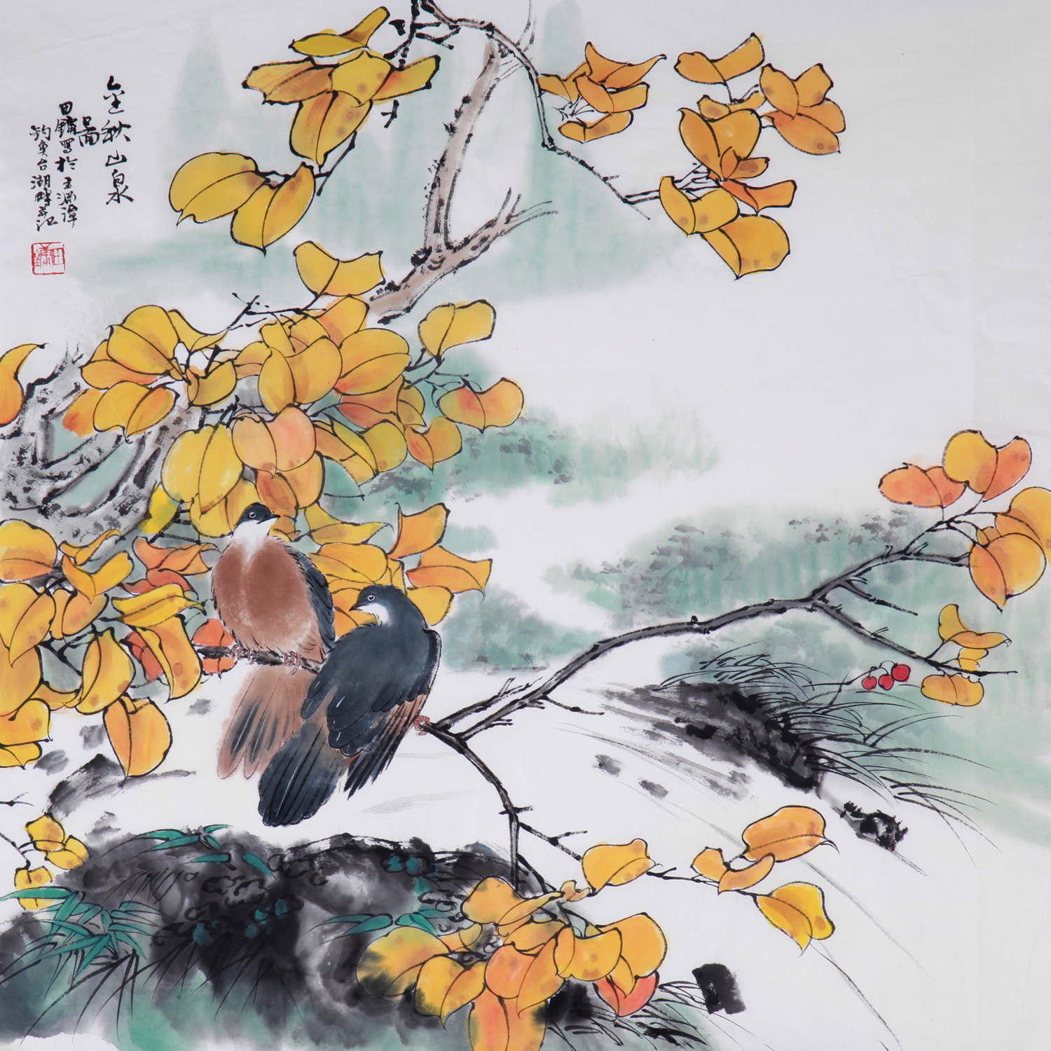 田镛《金秋山泉图》北京画院高级美术师/国画大师田世光之子