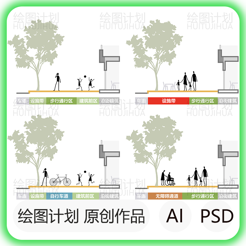 基地现状交通分析图psd素材 城市更新社区改造 建筑景观空间视线