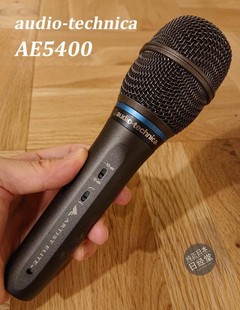 AudioTechnica/铁三角 AE5400 大振膜人声K歌演出 电容话筒麦克风