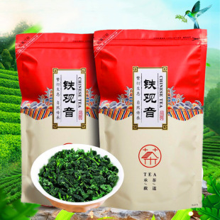 铁观音茶叶新茶耐泡清香型兰花香散装福建安溪乌龙茶散茶袋装450g