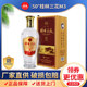 桂林三花酒50度M3白酒500ml瓶装高度老粮食酒米香型整箱广西特产
