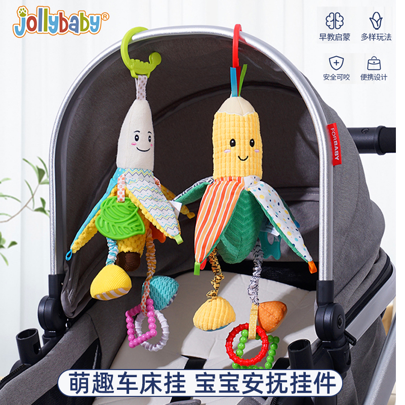 jollybaby婴儿车玩具挂件新