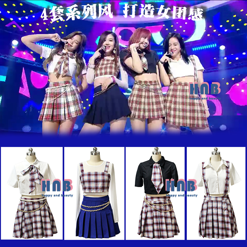 韩国女团演出服打歌服同款宇宙少女blackpink跳舞拉拉队啦啦操服