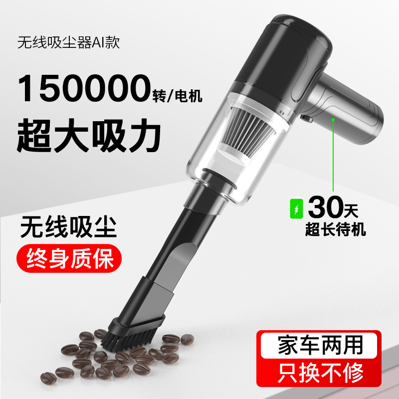 车载吸尘器无线充电大功率汽车家内两用大吸力小型强力迷你手持式|ruв категории автомобиль/товаров/аксессуары/переоснащение, Автомобильная аудио - видео/средства электронной/приборов, средства электронной/приборов, автомобильный пылесос - от Buy2taobao.com для оказания профессиональной услуги покупки агента Taobao